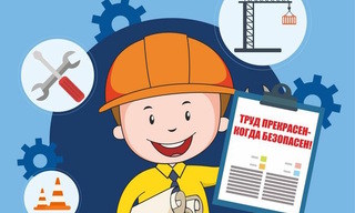 Разработка инструкций по охране труда для предприятий в Липецке в октябре